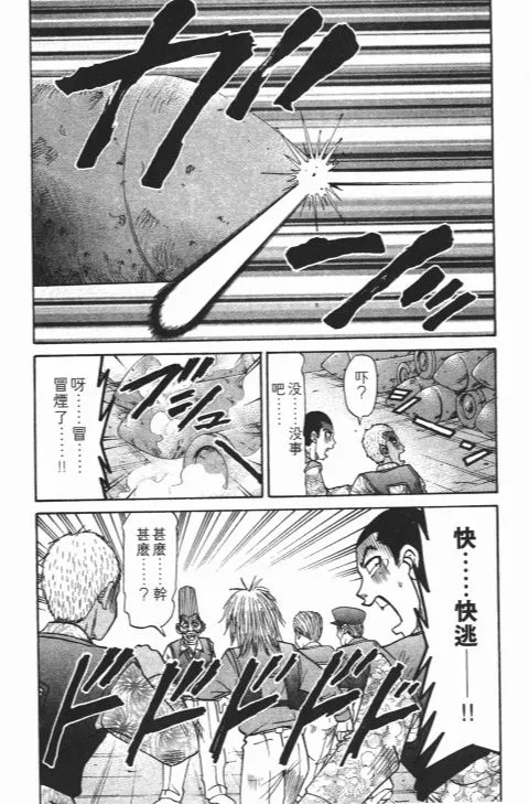 第366页