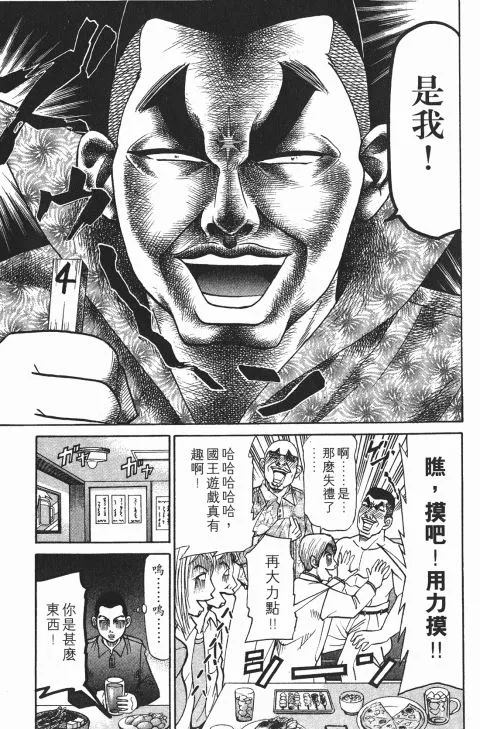 第519页
