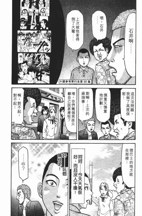 第393页