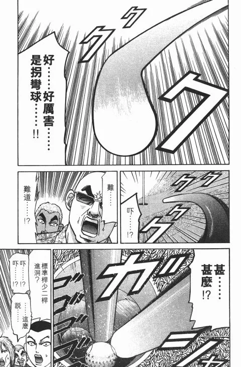 第225页