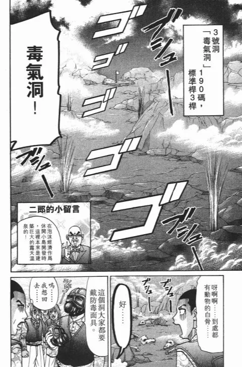 第300页
