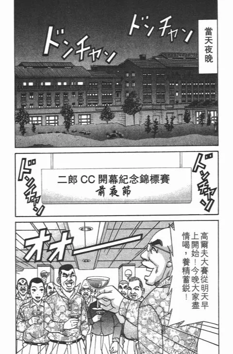 第150页
