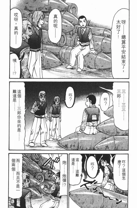 第357页