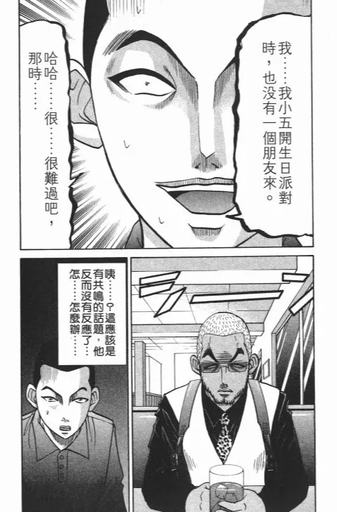 第528页