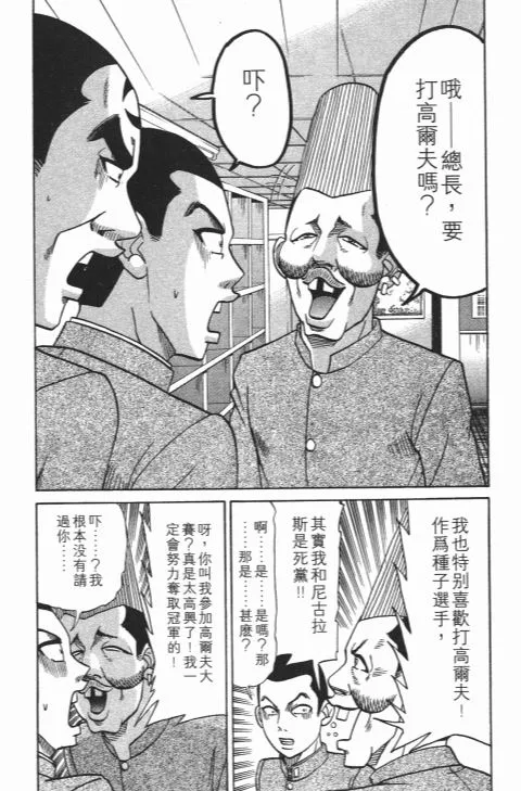 第96页