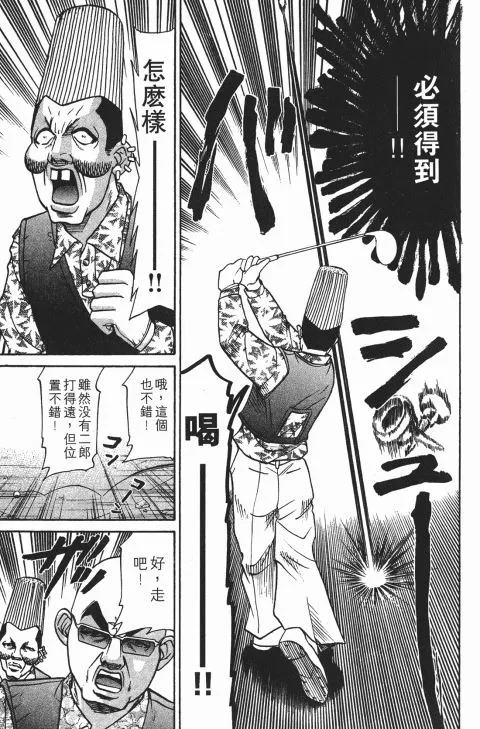 第345页