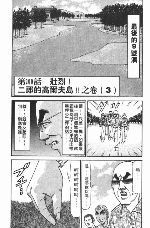 第201页