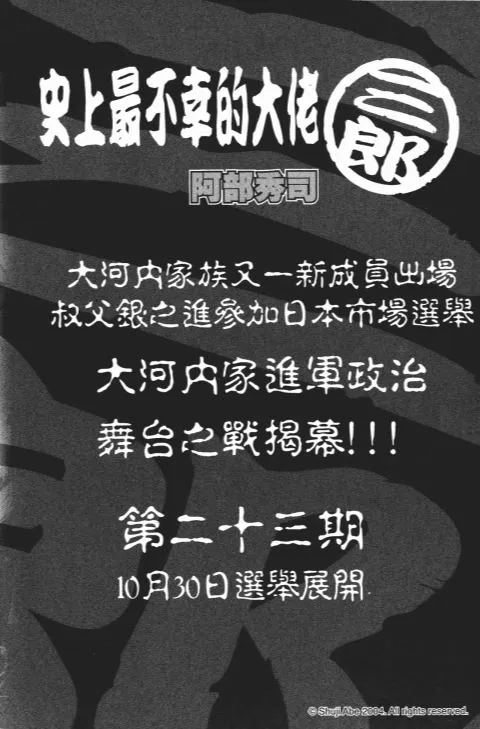 第630页