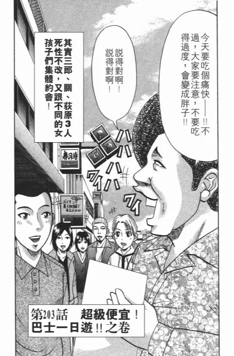 第384页