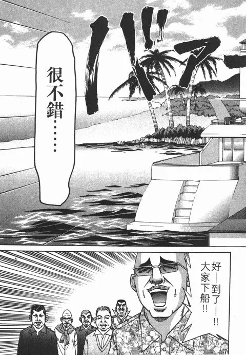 第141页