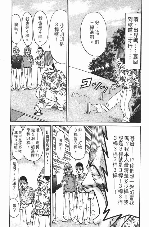 第183页