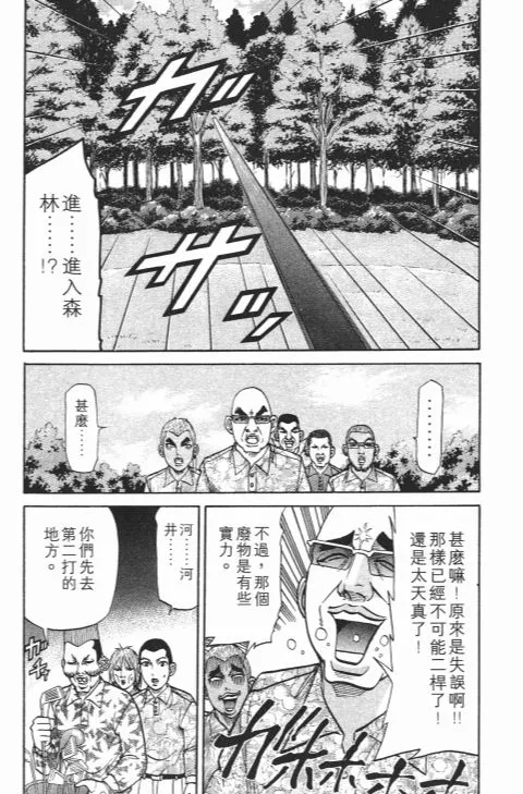 第216页