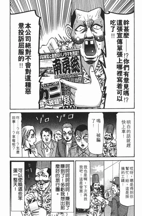 第417页
