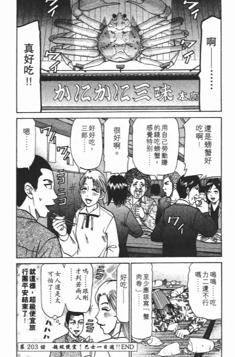 第438页