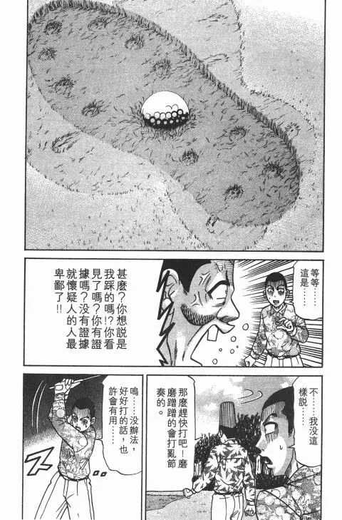 第177页