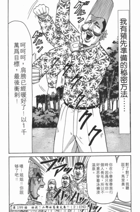 第192页