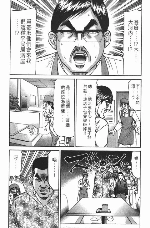 第453页