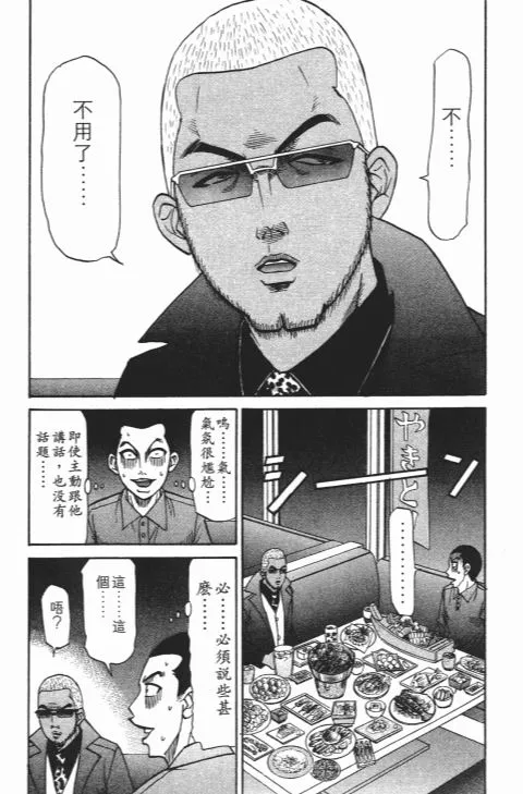 第492页