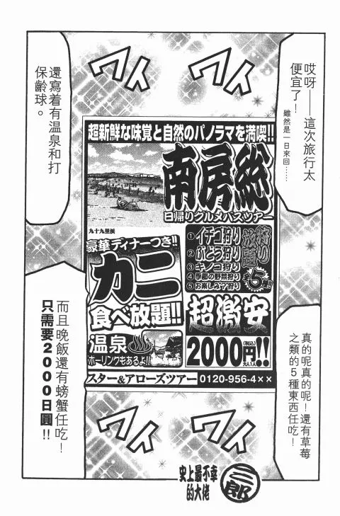 第381页