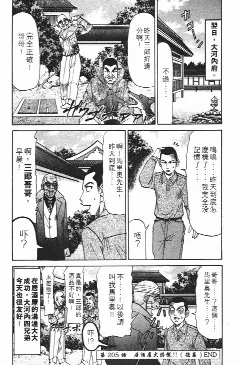 第558页