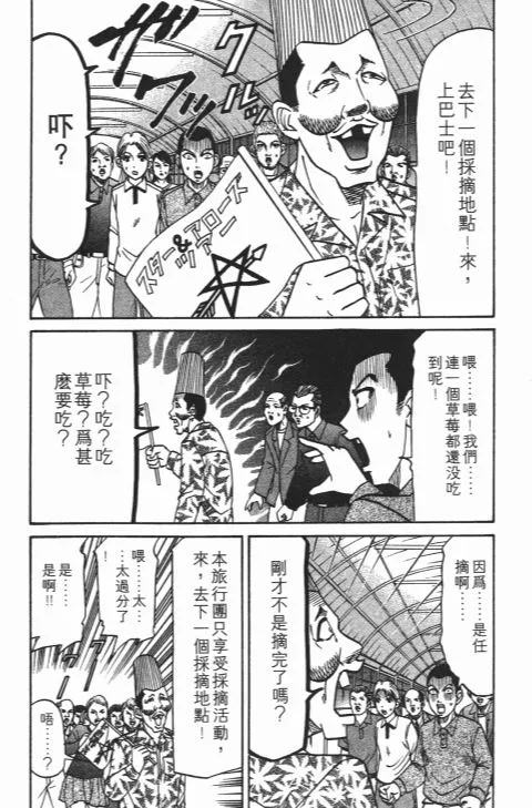 第414页