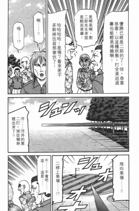 第222页