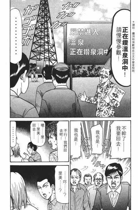 第423页