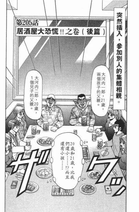 第504页