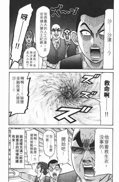 第297页