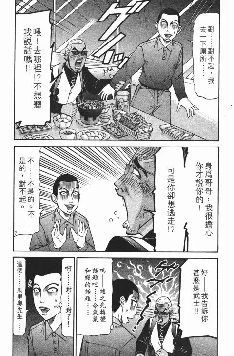 第525页