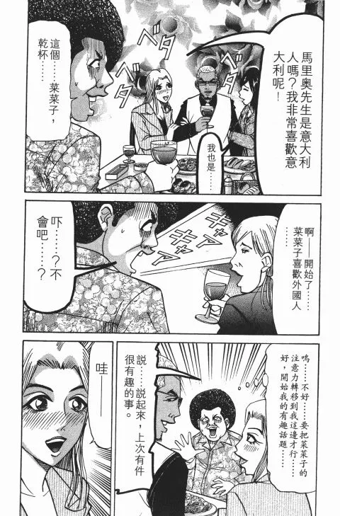 第603页