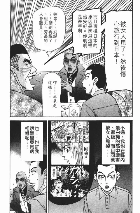 第483页