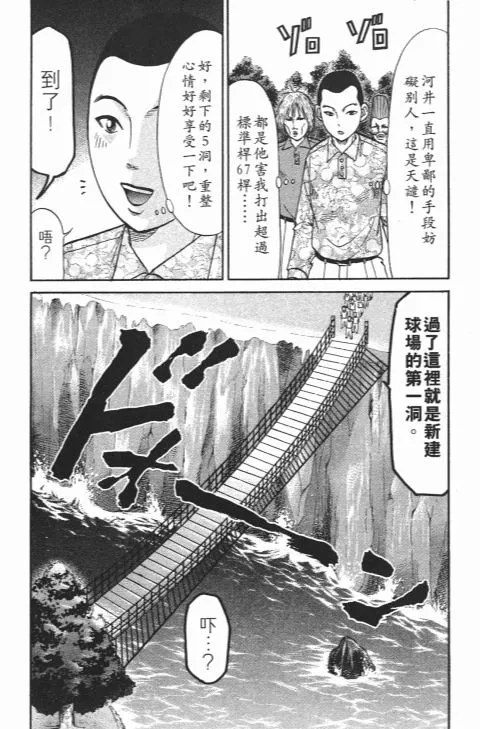 第240页
