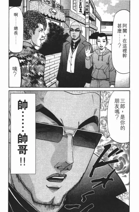 第582页