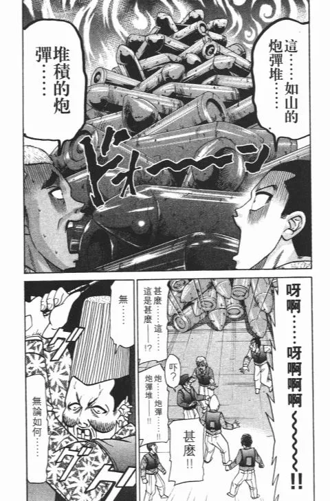 第360页
