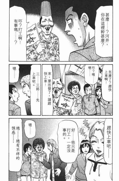 第399页