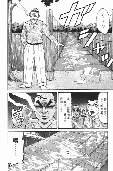 第252页