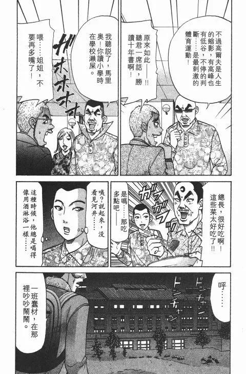 第153页