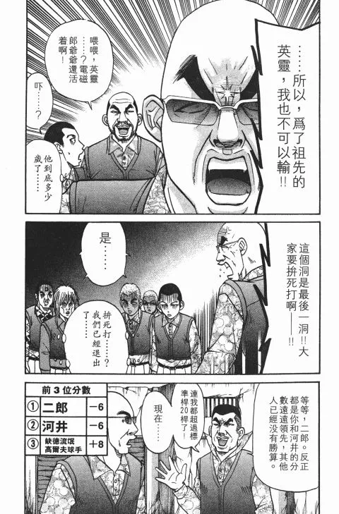 第327页