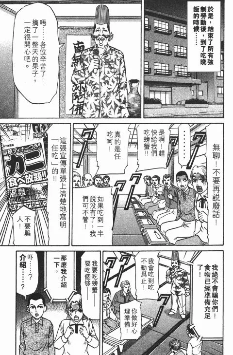 第429页
