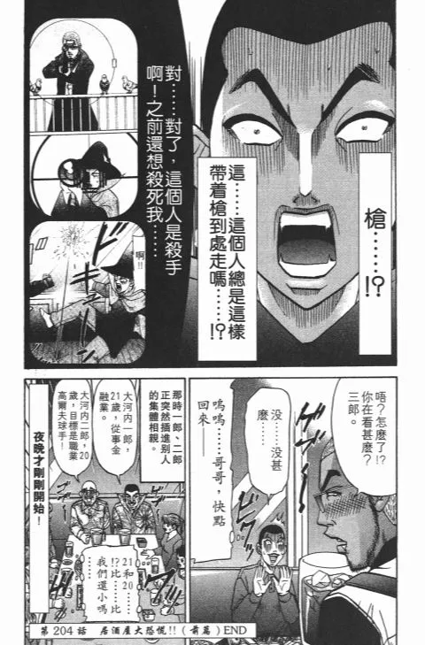第498页