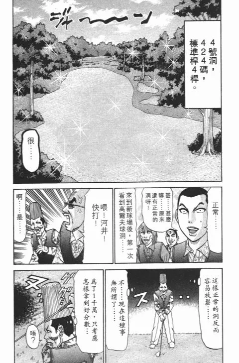 第306页