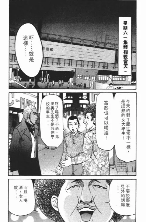 第588页