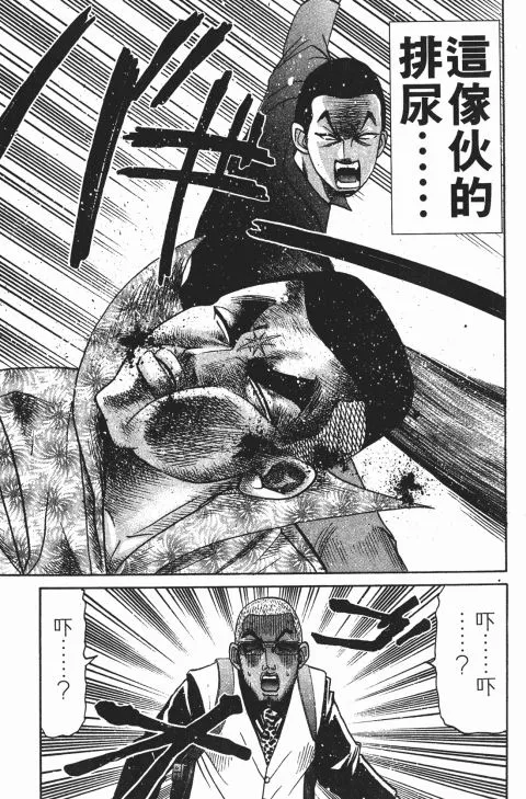 第549页