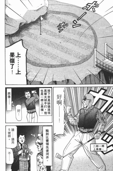 第282页