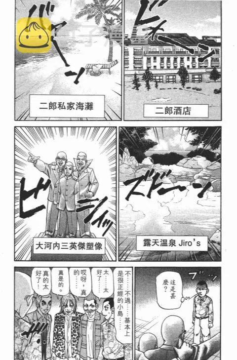 第144页