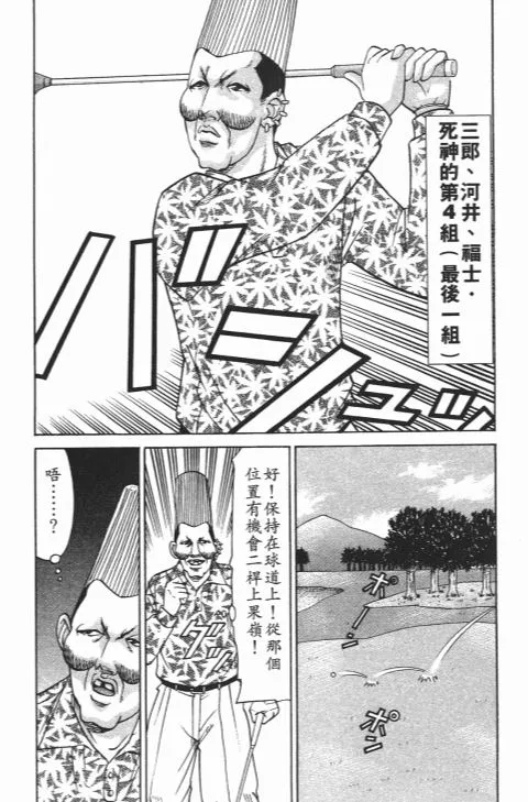 第168页
