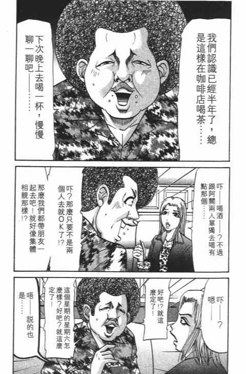 第570页