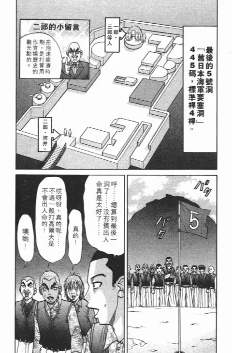 第336页