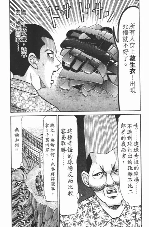 第270页